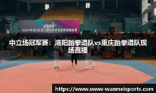 完美体育登录入口