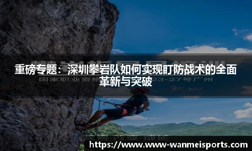 完美体育官方网站