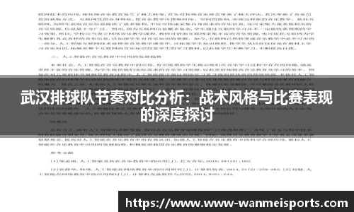 完美体育登录入口