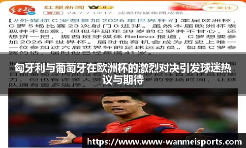 完美体育官方网站